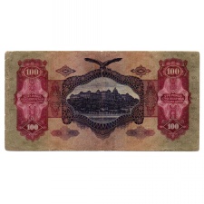 100 Pengő Bankjegy 1930 HAMIS náci felülbélyegzéssel