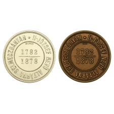 Ferenc József 1 Forint 1878 Selmecbánya UV bronz és ezüstleveret