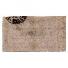 Miskolc 10 Krajcár pénztári utalvány 1860 fogadtaik nyomdahiba
