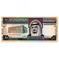 Szaúd-Arábia 10 Riál Bankjegy 1983 P23d