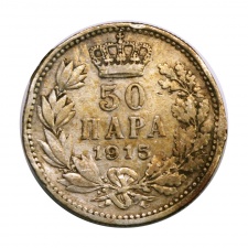 Szerbia I. Péter 50 Para 1912 