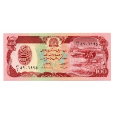 Afganisztán 100 Afgáni Bankjegy 1979 P58a