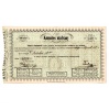 100 Forint 1848 6 hónapra szóló Kamatos utalvány 