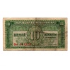 Csehszlovákia 10 Korona Bankjegy 1950 P69a