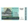 Madagaszkár 10000 Ariary Bankjegy 2009 P92b