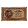 Szerbia 20 Dinár Bankjegy 1941 P25