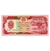Afganisztán 100 Afgáni Bankjegy 1979 P58a