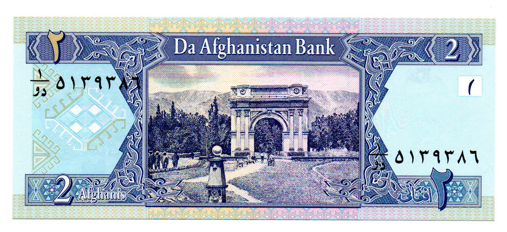 Afganisztán 2 Afgáni Bankjegy 2002 - eremshop.hu