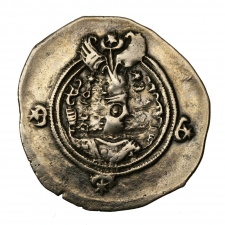 Szaszanida királyság II. Huszrau Drahma