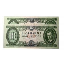 10 Forint Bankjegy 1975 UNC sorszámkövető pár