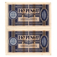 1 Pengő Bankjegy 1938 függőleges pár
