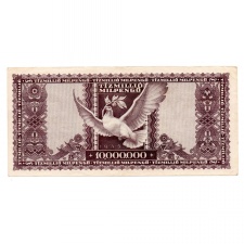 10 Millió Milpengő Bankjegy 1946 VF