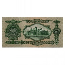 10 Pengő Bankjegy 1929 MINTA Fázisnyomat zöld számozás 