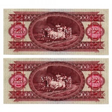 100 Forint Bankjegy 1968 MINTA sorszámkövető 2db