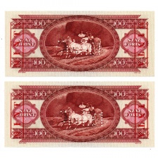 100 Forint Bankjegy 1992 MINTA sorszámkövető 2db