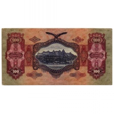 100 Pengő Bankjegy 1930 A legnagyobb magyar felülbélyegzéssel