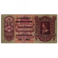 100 Pengő Bankjegy 1930 A legnagyobb magyar felülbélyegzéssel
