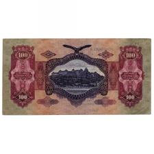100 Pengő Bankjegy 1930 Hűséggel a hazához! felülbélyegzéssel
