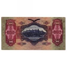 100 Pengő Bankjegy 1930 Hűséggel a hazához! felülbélyegzéssel