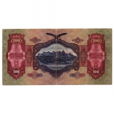 100 Pengő Bankjegy 1930 Igazak védelme felülbélyegzéssel