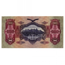 100 Pengő Bankjegy 1930 utólagos MINTA perforáció