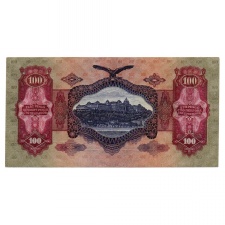 100 Pengő Bankjegy 1930 VF