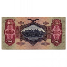 100 Pengő Bankjegy 1930 csillagos EF