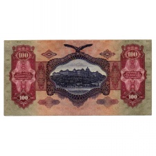 100 Pengő Bankjegy 1930 csillagos alacsony sorszám 003342