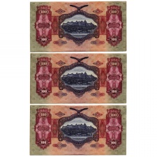 100 Pengő Bankjegy 1930 sorszámkövető 3 darab aUNC