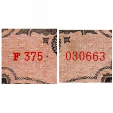 1000 Pengő Bankjegy 1945 F különböző hármasok