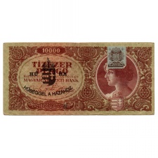 10000 Pengő Bankjegy 1945 HŰHA HŰSÉGGEL A HAZÁHOZ felülbélyegzés
