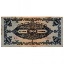 10000 Milpengő Bankjegy 1946 VF sötétvörös értékjelzés