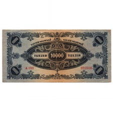 10000 Milpengő Bankjegy 1946 alacsonyabb sorszám 003506