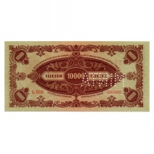 10000 Pengő Bankjegy 1945 MINTA