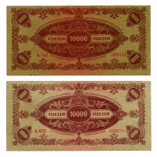 10000 Pengő Bankjegy 1945 VF párban jelentős színeltéréssel
