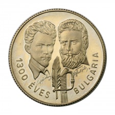1300 éves Bulgária 100 Forint 1981 Proof bliszterben