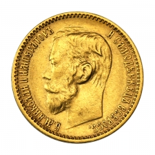 II. Miklós 5 Rubel 1899. FZ