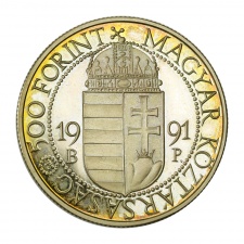 Pápa látogatása 500 Forint 1991 PP