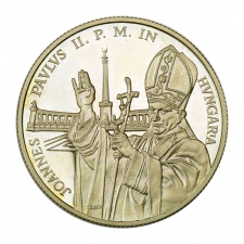 Pápa látogatása 500 Forint 1991 PP
