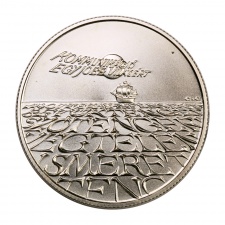 1993 EXPO 96 ezüst 500 Forint BU