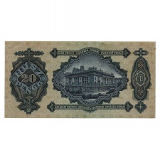 20 Pengő Bankjegy 1930