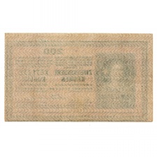200 Korona Bankjegy 1918. vonalas hátoldal VF