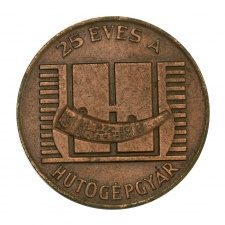 25 éves a Hűtőgépgyár Jászberény 1952-1977 bronz emlékérem 1977