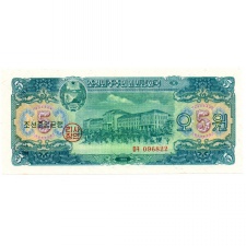 Észak-Korea 5 Won Bankjegy 1959