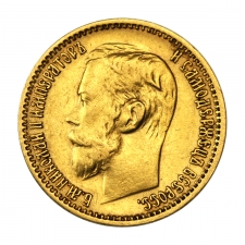 II. Miklós 5 Rubel 1898 AG