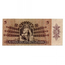 5 Pengő Bankjegy 1939 VF