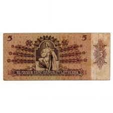 5 Pengő Bankjegy 1939 VF alacsony sorszám 002265