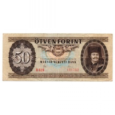 50 Forint Bankjegy 1980 H sorozat aVF