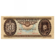 50 Forint Bankjegy 1980 D VF