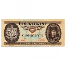 50 Forint Bankjegy 1983 VF